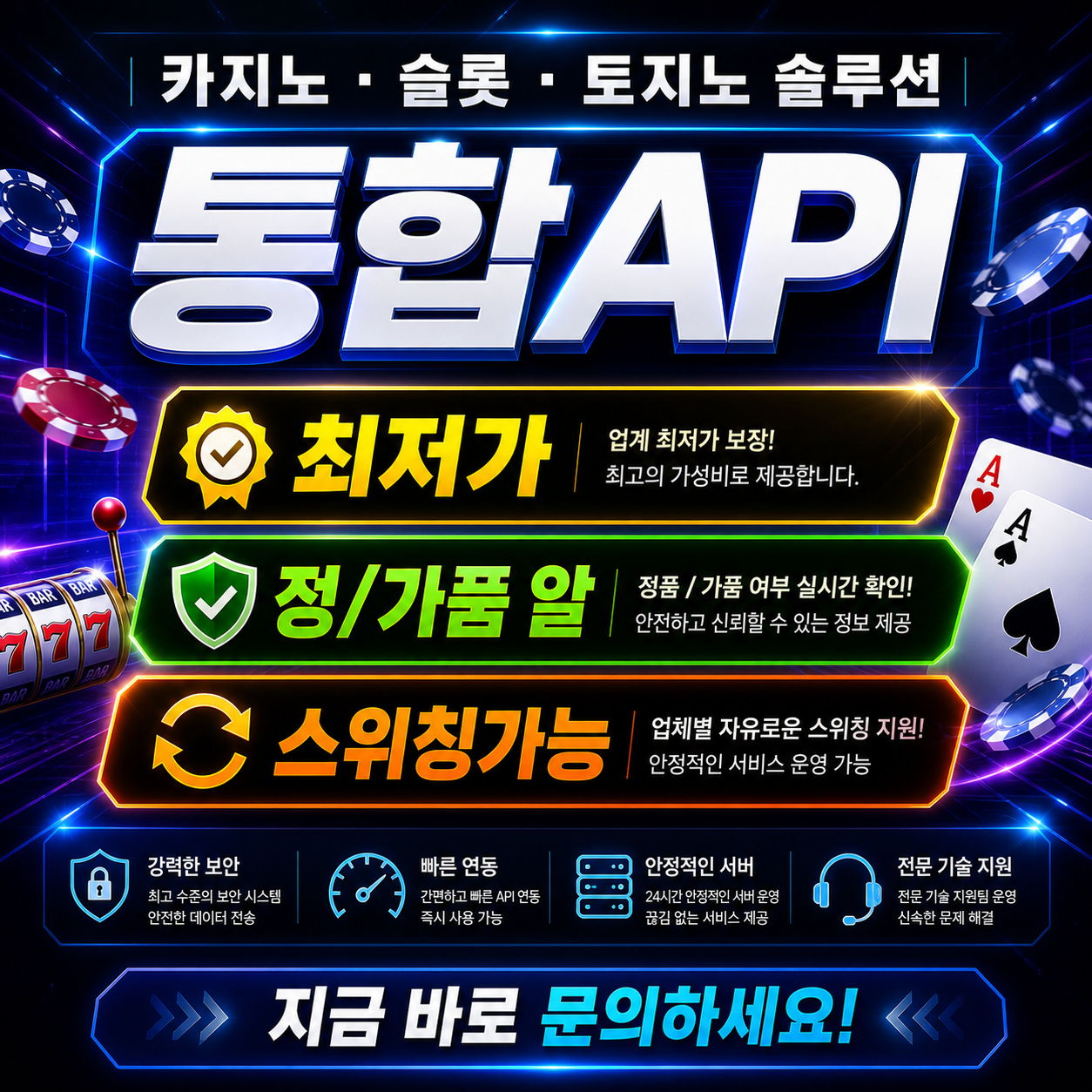 아너링크api솔루션아너가품아너파싱알